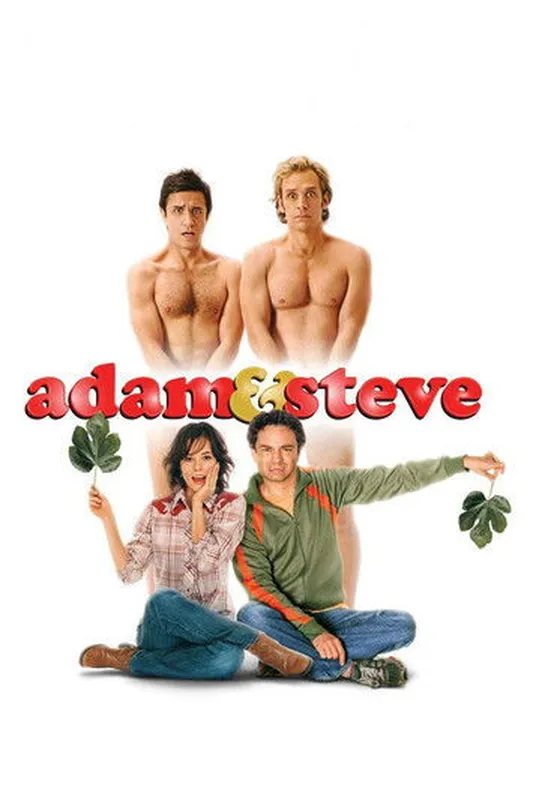 AdamSteve.2005.NRG cover