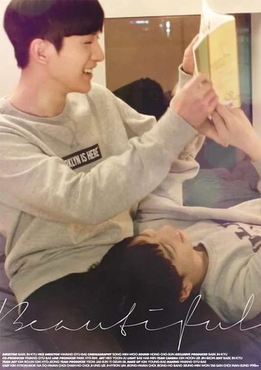 Beautiful.2018.NRG cover