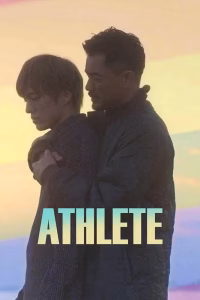 Athlete.2019.NRG cover