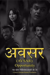 Avsar.2017.NRG cover