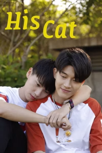 HisCat.2018.NRG cover