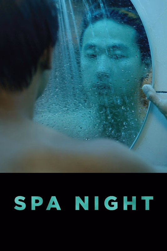 Spa.Night.2016.NRG cover result