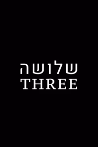 Three.2018